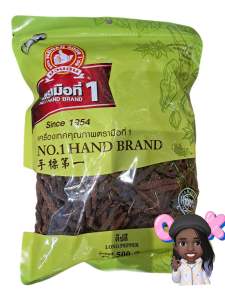 ดีปลี500กรัม ตรามือที่1