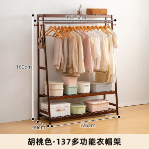 Solid Wood Clothes Hanger Floor Bedroom Hanger Household Coat Rack Indoor Clothes Hanger Room Simple Put Cloth Rack