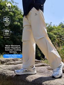 CAMEL | Cool Quick-Dry Sun-Protection Outdoor Trousers