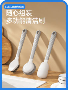 Long Handle Kitchen Cleaning Brush Non-Stick Oil Dishware Pot Scouring Brush Home Use Efficiently Cleans Dishes And Pots