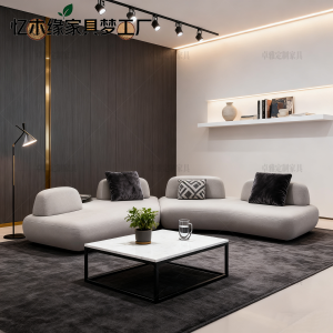 Italian Minimalist Pebble Cloth Sofa Combination Designer Creative Double-Sided Backrest Mobile Arc Shape High Quality Luxury