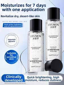 SYUMON | Face Pre-Makeup Hydrating Moisturizing Dry Skin