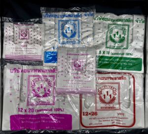 ถุงหูหิ้วพลาสติก 12x20 เกรดB เนื้อขุ่นเหนียว ทนทาน ราคาถูกๆ จัดโปรลดพิเศษ