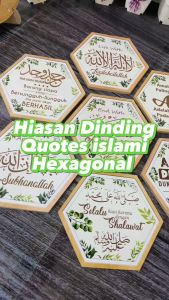 Decor Art - 15x18 Dekorasi Hiasan Dinding Segi 6 Hexagonal Tema Motivasi Qoutes Islami - XQA