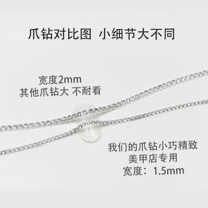 Instagram Japanese Style Rhinestones Chain Super Flash Three-Dimensional Accessible Luxury Metal Diamond Decorations Can Be Cut DIY Hand-Made Fingernail Decoration