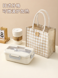 XIAOCHUSHU | Japanese Style Microwave Safe Portable Seal Lunch Box