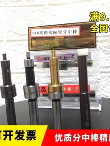 Non-magnetic T-shaped Newall Fēipíměi Dividing Bar for Knife Alignment And Edge Finder Ceramic Semi-titanium Customizable