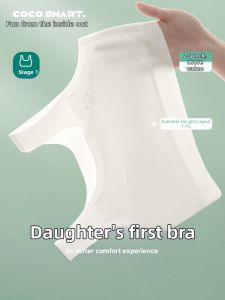 Coco Smart | Developmental Stage Suitable Girls Bras