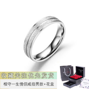Couples Ring Set Pure Silver Matte Finish Engraved Gift for Girlfriend Original Design Unusual Trendy Fashion Jewelry