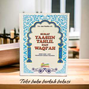 buku surat yaasiin tahlil dan waqiah (12×15cm)