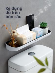 ecoco | Wall-mounted Bathroom Storage Rack