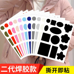 Miếng Dán Vá Váy Thời Trang Tự Dính Không Cần Khâu Miếng Dán Vá Quần Áo Không Để Lại Dấu Vết Miếng Dán Vá Váy Không Có Đường May