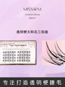 Dây Chuyền Mày Giả Sunflower Natural Quality Superior Soft Segmented Fake Eyelashes Beauty Tools Dài Mịn Màu Trong Suốt
