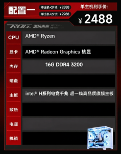 JIANGMU | Gaming High-Performance Design Rendering Streaming Deskop PC