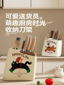 Màn Hình Đựng Dao Nhà Bếp Đa Năng MEISD SNJ0041 SNJ0042 Giá Đựng Dao Nhà Bếp Bằng Nhựa Chống Mốc Giá Đựng Thìa Đựng Dao