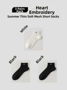 BAIZIYUAN | Gray Womens Thin Cotton Breathable Socks