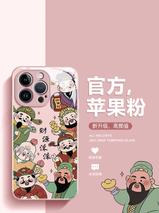 Cute God of Wealth Phone Case for Xiaomi 14 Full Cover Protection Glass Shell Creative Personalized Anti-fall Eco-friendly