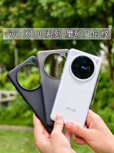 Vivox100Ultra Lightweight Thin Frosted Wave Patterned Full Cover Simple Personality Anti-Slip Protection Case for New Model Phones