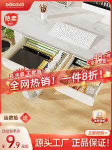 Invisible Drawer Type Storage Box Desktop Dormitory Desk Organizer Stationery Concealed Hole-Free Nordic Style Rectangular Box