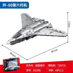 Junkers 88 Bomber Building Block Model Military Battle Aircraft P38 Assembly Educational Toys for Boys Childrens Playthings