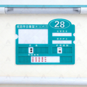 RUIKELAIXIANG | Customizable Hospital Bed Number Acrylic Sign