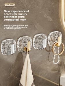 UBT | Luxury Adhesive Strong Load-bearing No-drilling Bathroom Wall Hook