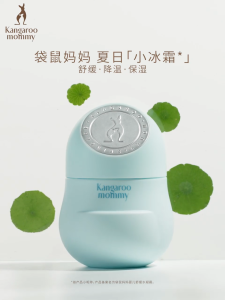Kangaroo Mommy Baby and Child Moisturizing Soothing Cooling Cream (50g) 袋鼠妈妈婴儿童保湿舒缓清凉水冰霜(50g)