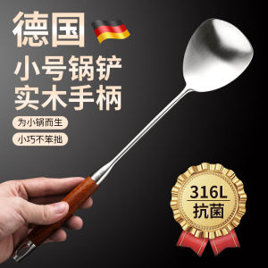316 Stainless Steel Small Spatula Mini Spatula Kitchen For Home Oven Mitts Wooden Handle Dormitory Outdoor Short Cooking Scraper