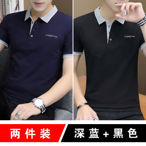 Miaomar Premium Mens Summer Short Sleeve T-Shirt Ice Silk Thin Polo Shirt Turn-down Collar Cotton Youth Fashion Body Fit Top