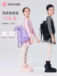 Balo Khiêu Vũ Đa Năng Cho Bé Gái Túi Xách Khiêu Vũ Túi Tập Khiêu Vũ Có Thể Tùy Chỉnh Thiết Kế Đôi Vai Hai Mặt