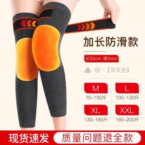 Tấm Lót Lông Cừu Dày Cho Người Lớn Tuổi Mùa Đông Ấm Áp Bảo Vệ Đầu Gối Nam Nữ Dài Lót Lông Cừu Bảo Vệ Đầu Gối