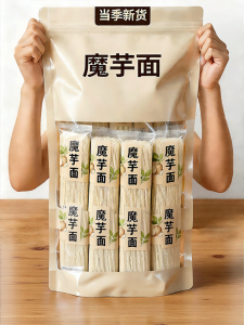 YIFANGYOUTA | Low Calorie Fat Free Magic Yam Noodles
