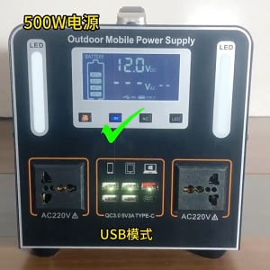 CS 500W Outdoor Power Supply with 288000mAh Capacity Multifunctional Display Car Charger Main Charging Solar Panel Charger Portable Power Station for Outdoor Use