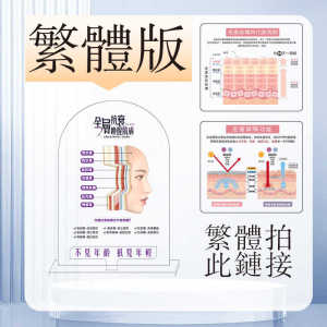 Acrylic Skin Care Medical Beauty Anti-Aging Decorative Ornaments Luxury Style Tabletop Decorations Office Zone 30CM High