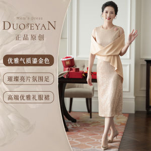 Elegant Wedding Dress for Mother High-End Luxury Wedding Evening Gown Zipper Style Floral Print Mid-Waist Polyester Fabric