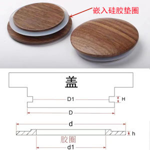 ยางซิลิโคนระบายอากาศแบบฝังในระดับอาหารสำหรับขวดแก้วและเซรามิก ฝาไม้ยางกันน้ำรูปไม้ที่ทนทาน