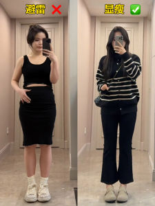 High Waist Flared Jeans Womens Small Size 2024 New plus Size Fat MM Black Horse Hoof Cover Hip Slimming Cotton Stretch Denim