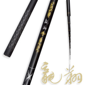 Jinsong | Clearance Ultra-Light Ultra-Hard Fishing Rod for Crappie and Carp