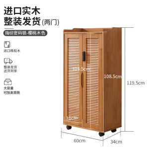 Solid Wood Movable Shoe Cabinet with Lock and Wheels Cherrywood Color Home Doorway Corridor outside Cabinet Outdoor Corridor Shoe Rack