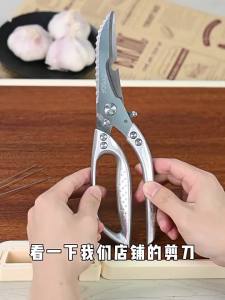 CMGF | Kéo Cắt Xương