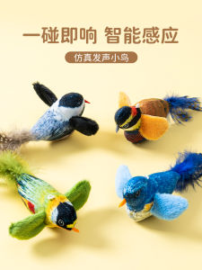 Interactive Cat Toy Realistic Bird Sound Self Entertaining Boredom Buster Feeder Stick for Kittens Cat Supplies Playtime Fun