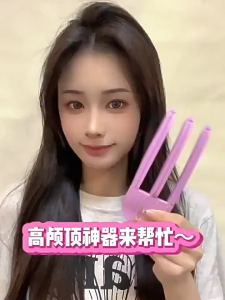 【1SET】Korean Bangs Hairstyle Volumizing Clip Hair Root Fluffy High-Ceiling Artifact Comb 高颅顶神器