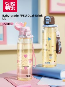CILLE | Stylish Large Capacity PPSU Straw Cup for Girls and Kids