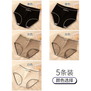 Pure Cotton Triangle Panties High Elasticity Seamless Underwear for Teenage Girls Middle Waist Design Comfortable Briefs