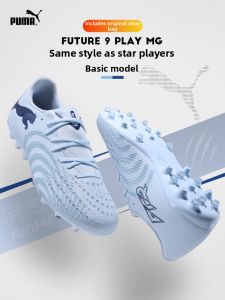 PUMA | Basic Mixed Ground Mens Football Shoes