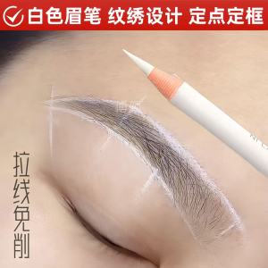Waterproof White Embroidery Eyebrow Pen Long-lasting Design Shape Positioning Semi-permanent Marker Pen for Facial Beauty Makeup Tools