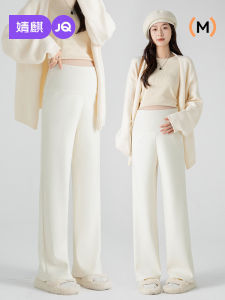 JoynCleon | Maternity Pants Loose Long Trouser