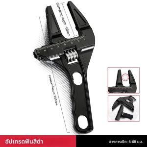 ประแจอเนกประสงค์สำหรับห้องน้ำ เครื่องมือติดตั้งท่อน้ำ ประแจอ่างล้างหน้า ประแจอเนกประสงค์สำหรับห้องน้ำ ปรับขนาดได้ ประแจท่อน้ำแบบเปิดกว้าง