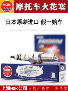 NGK Iridium Spark Plugs CPR8EAIX-9 for Honda 190PCX150 Fierce War Eagle CB190R/X/SS/TR Motorcycle Accessories Spark Plugs