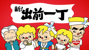 Nissin Ramen Noodle Kyushu Red/Tokyo Shoyu/Kyushu Black/Salted Egg/Spicy Salted Egg 日清拉面 辛香辣味/东京酱油味/九州黑/味咸蛋/辣味咸蛋